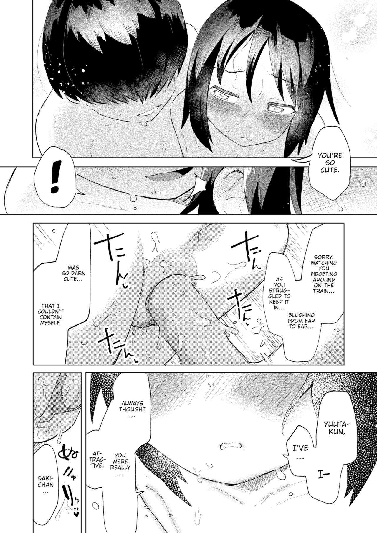 Leaking Juices image number 17