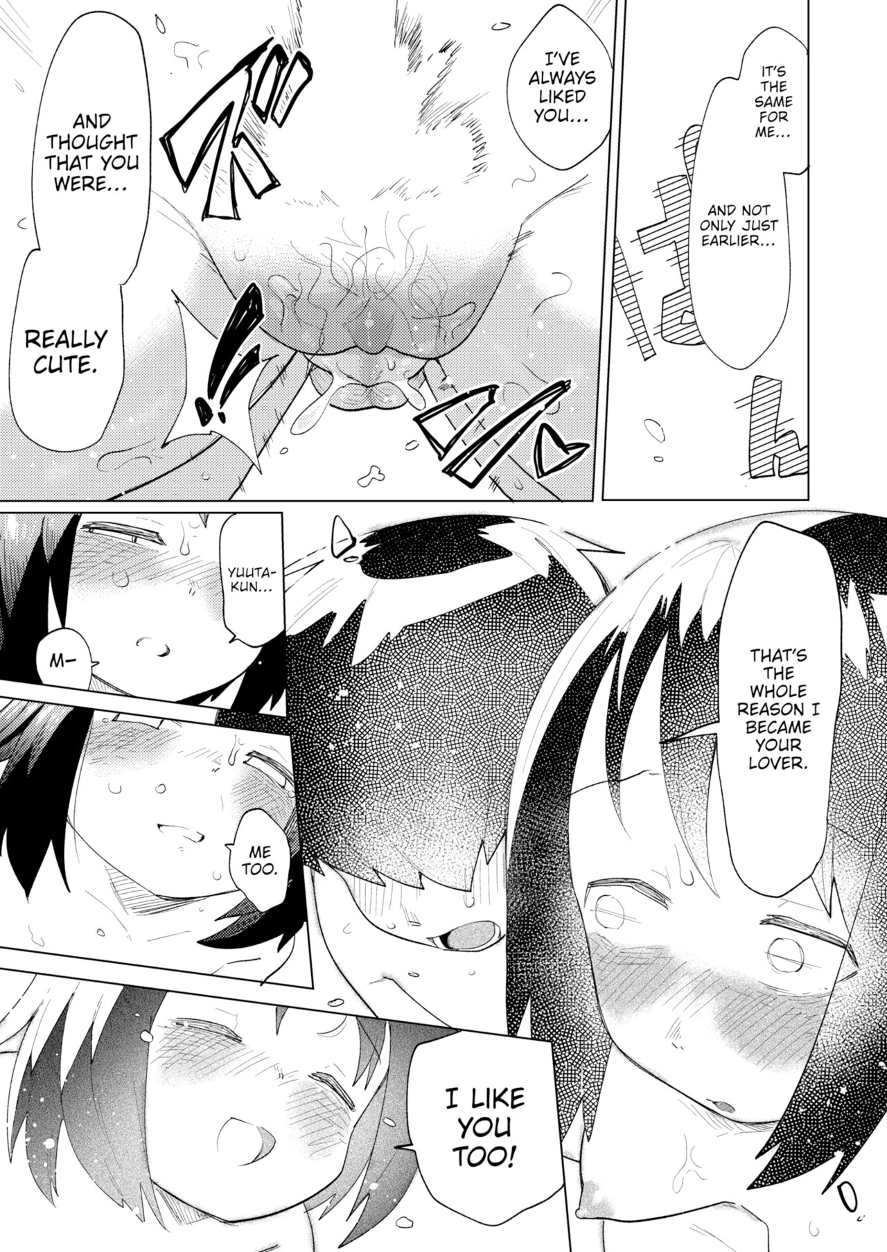 Leaking Juices image number 18