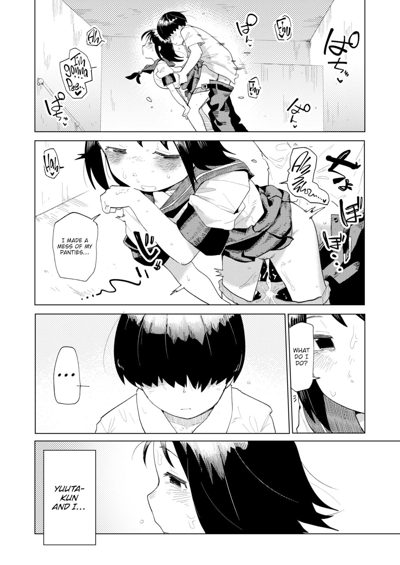 Leaking Juices image number 1