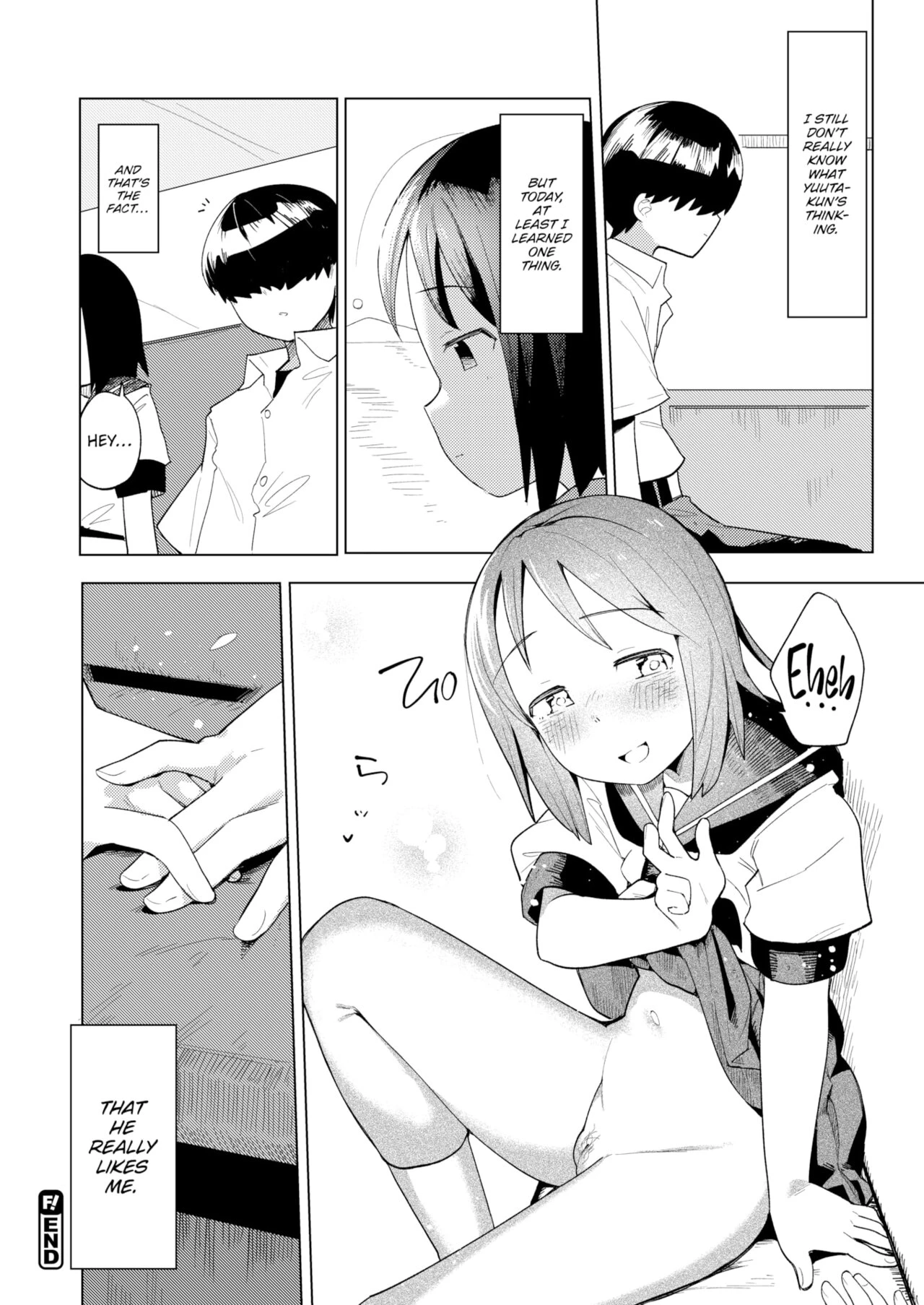 Leaking Juices image number 21