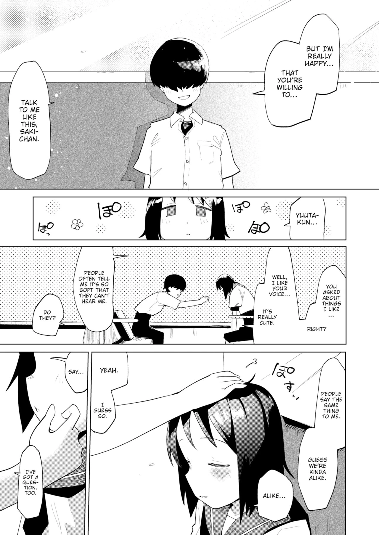 Leaking Juices image number 6