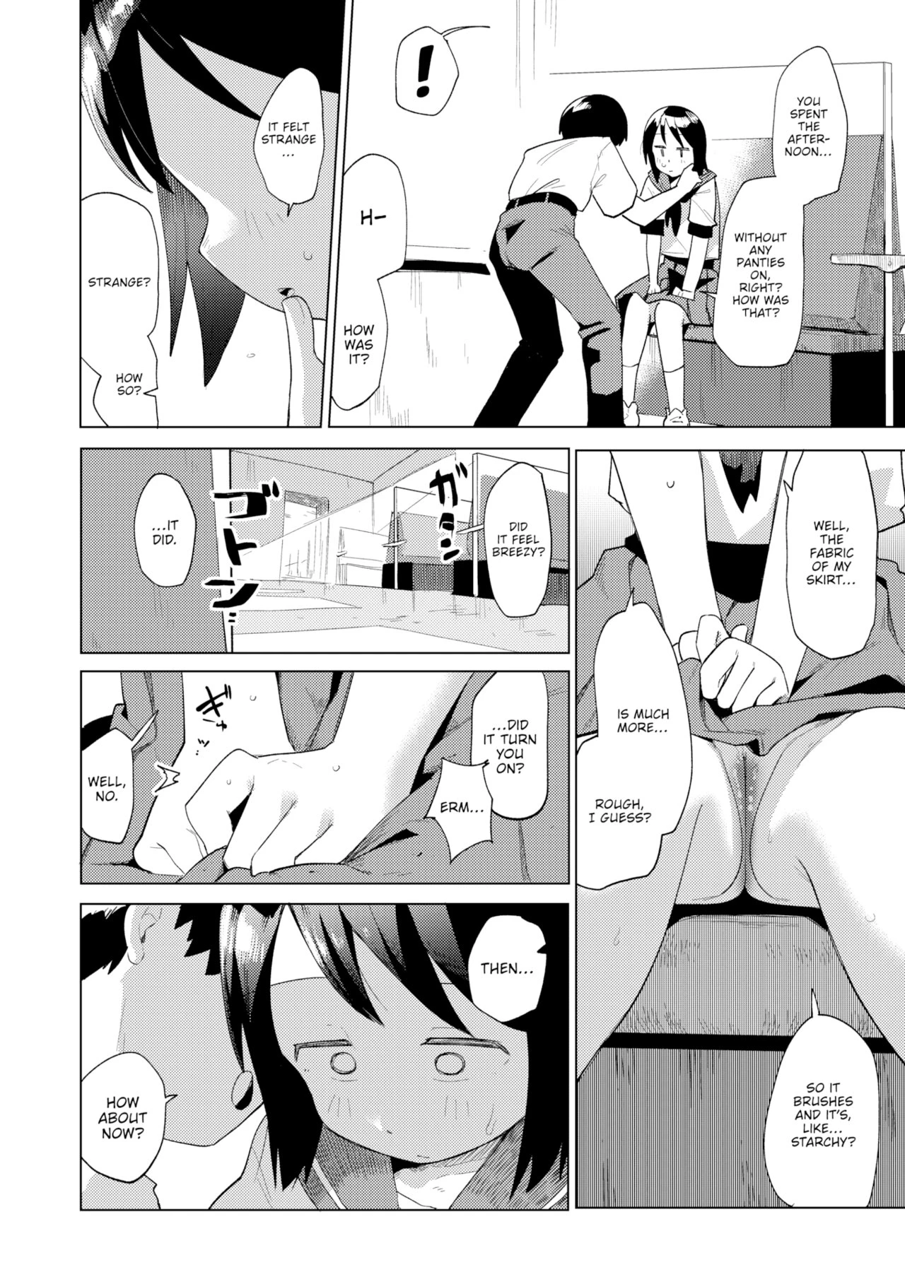 Leaking Juices image number 7