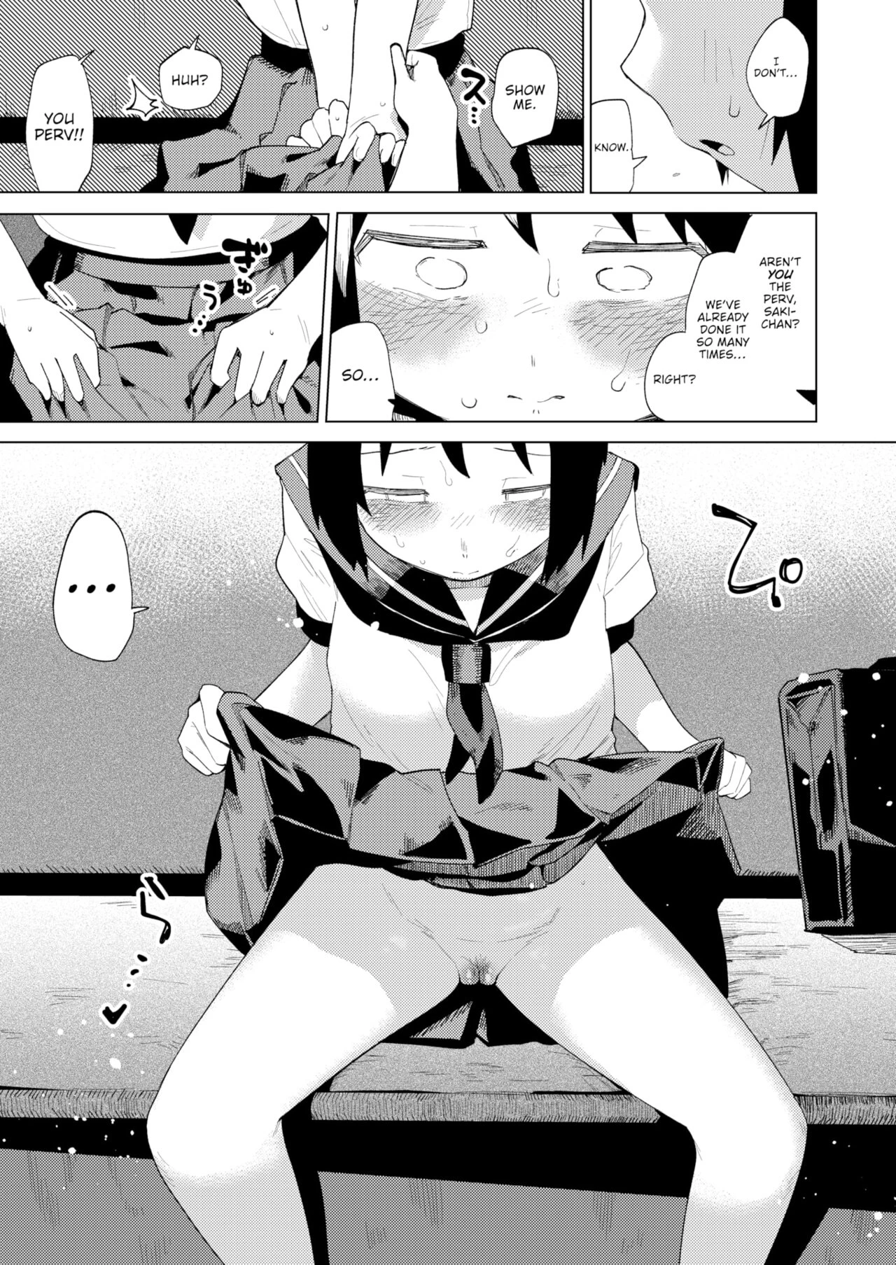 Leaking Juices image number 8