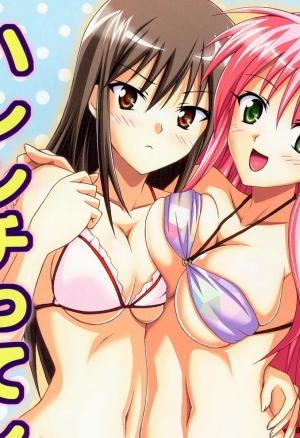 That's not the Level of Indecency!