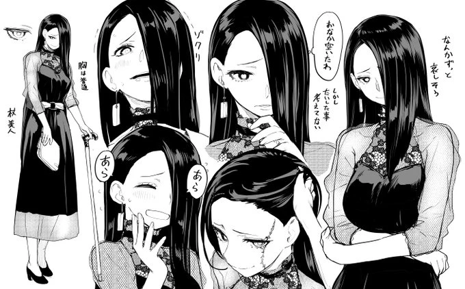 Asswolph collection image number 165