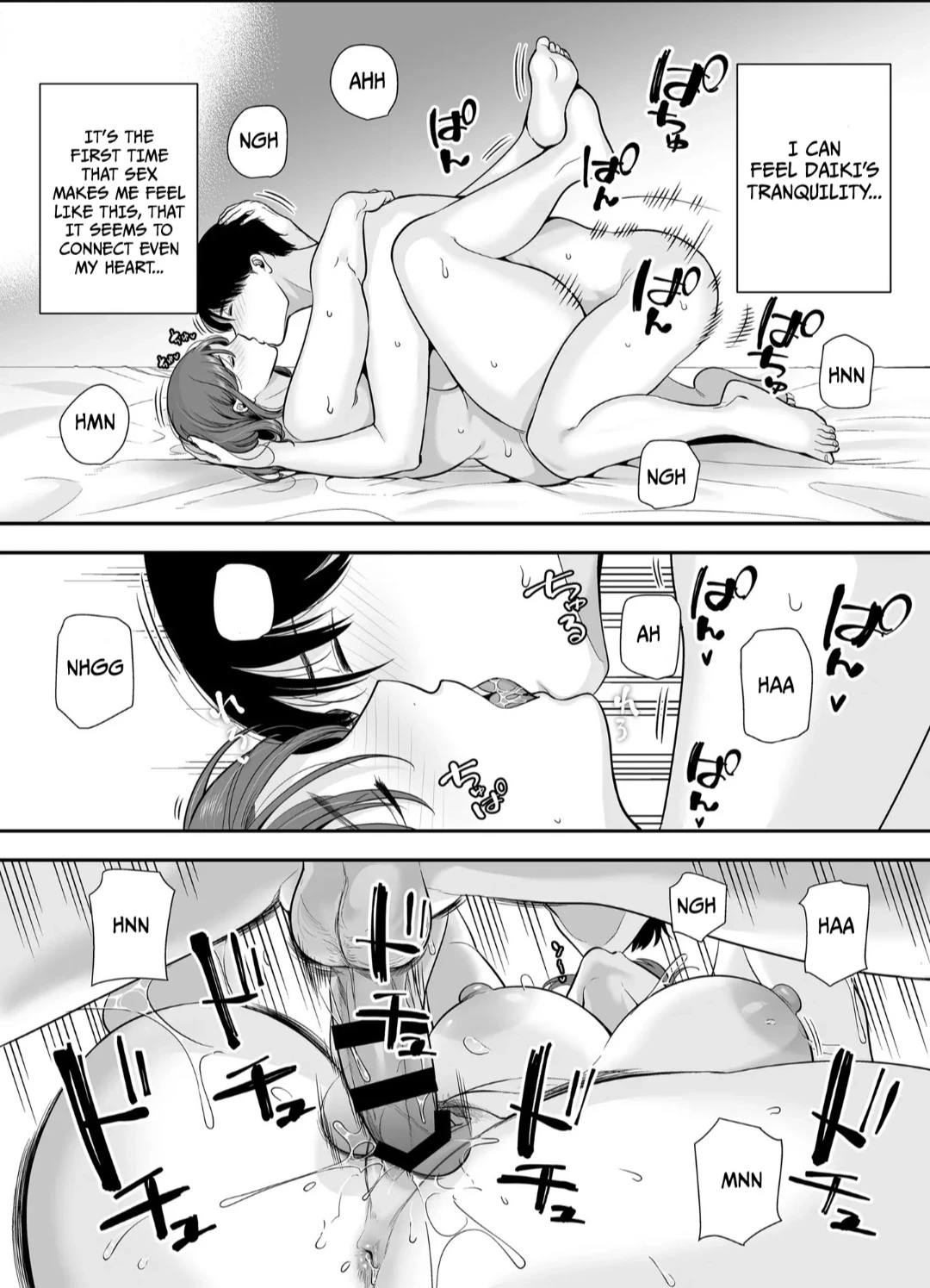 Mariko-san and Me ~An Affair with a Married Woman from My Part-Time  (Story thus far) image number 110
