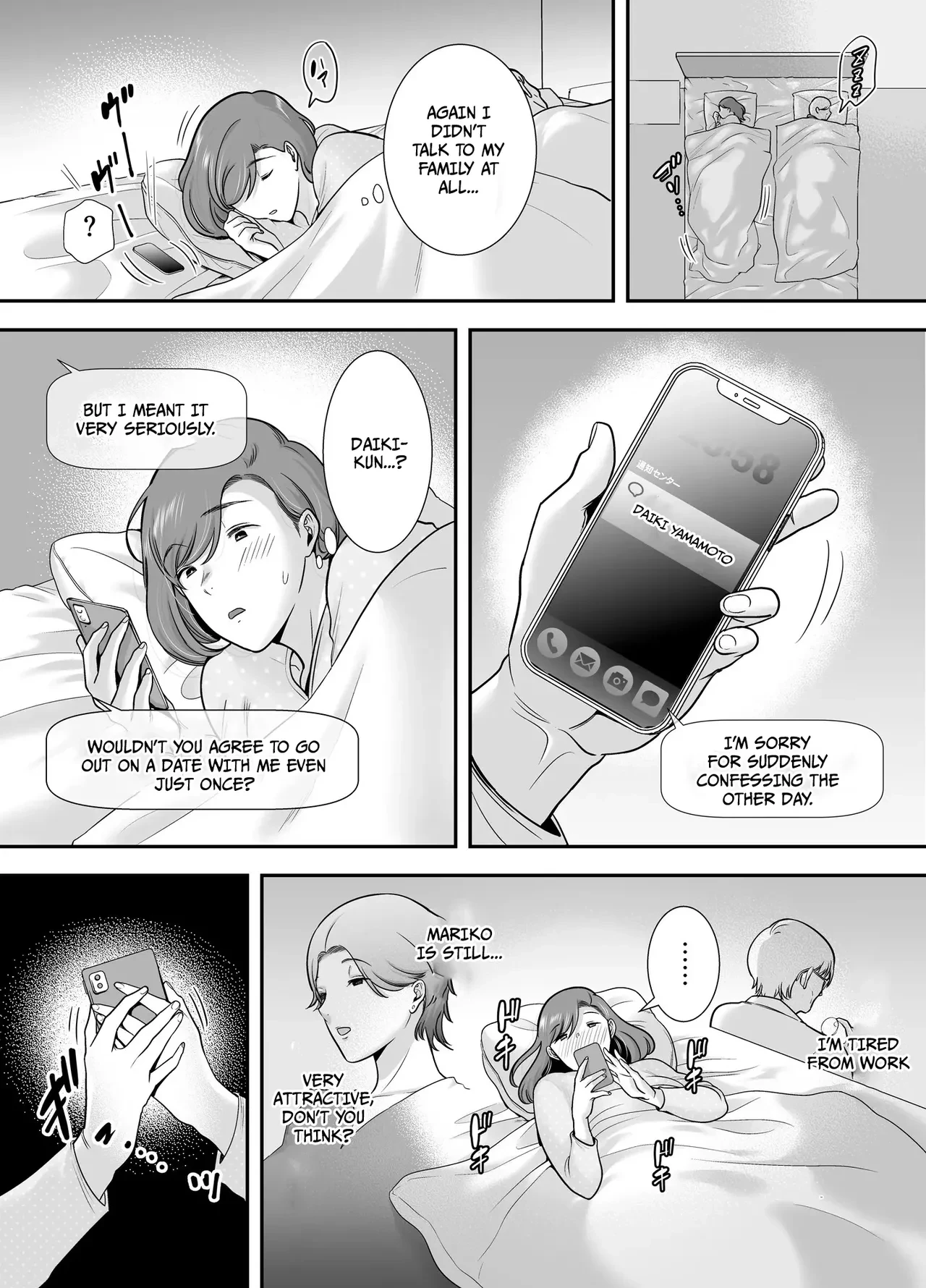 Mariko-san and Me ~An Affair with a Married Woman from My Part-Time  (Story thus far) image number 11