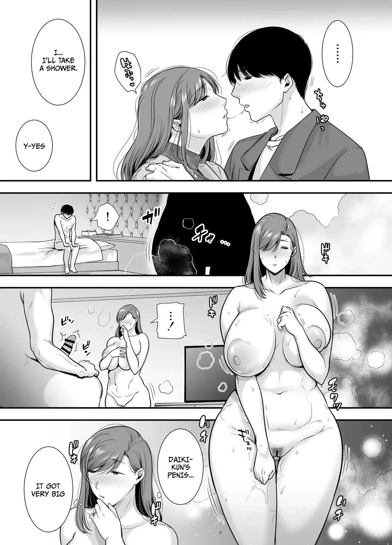 Mariko-san and Me ~An Affair with a Married Woman from My Part-Time  (Story thus far) image number 18