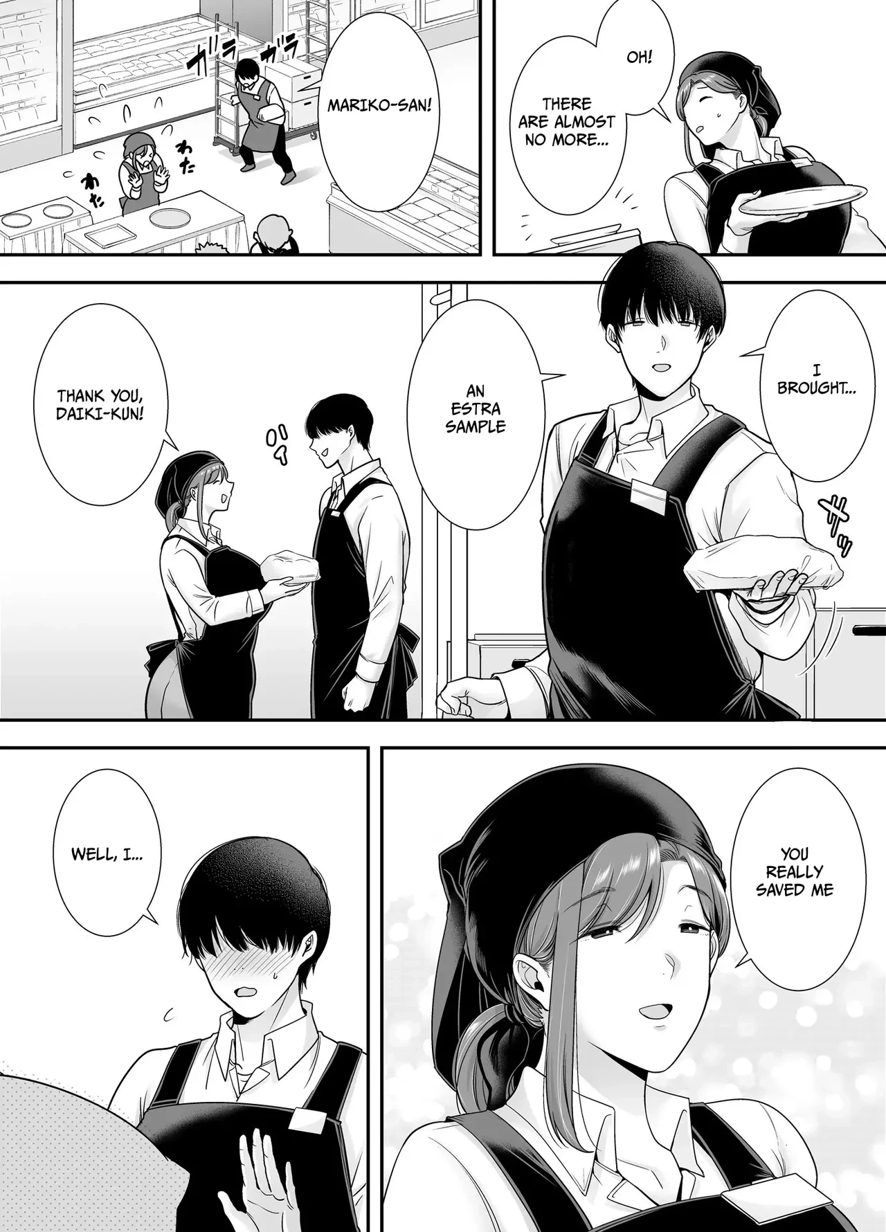 Mariko-san and Me ~An Affair with a Married Woman from My Part-Time  (Story thus far) image number 1
