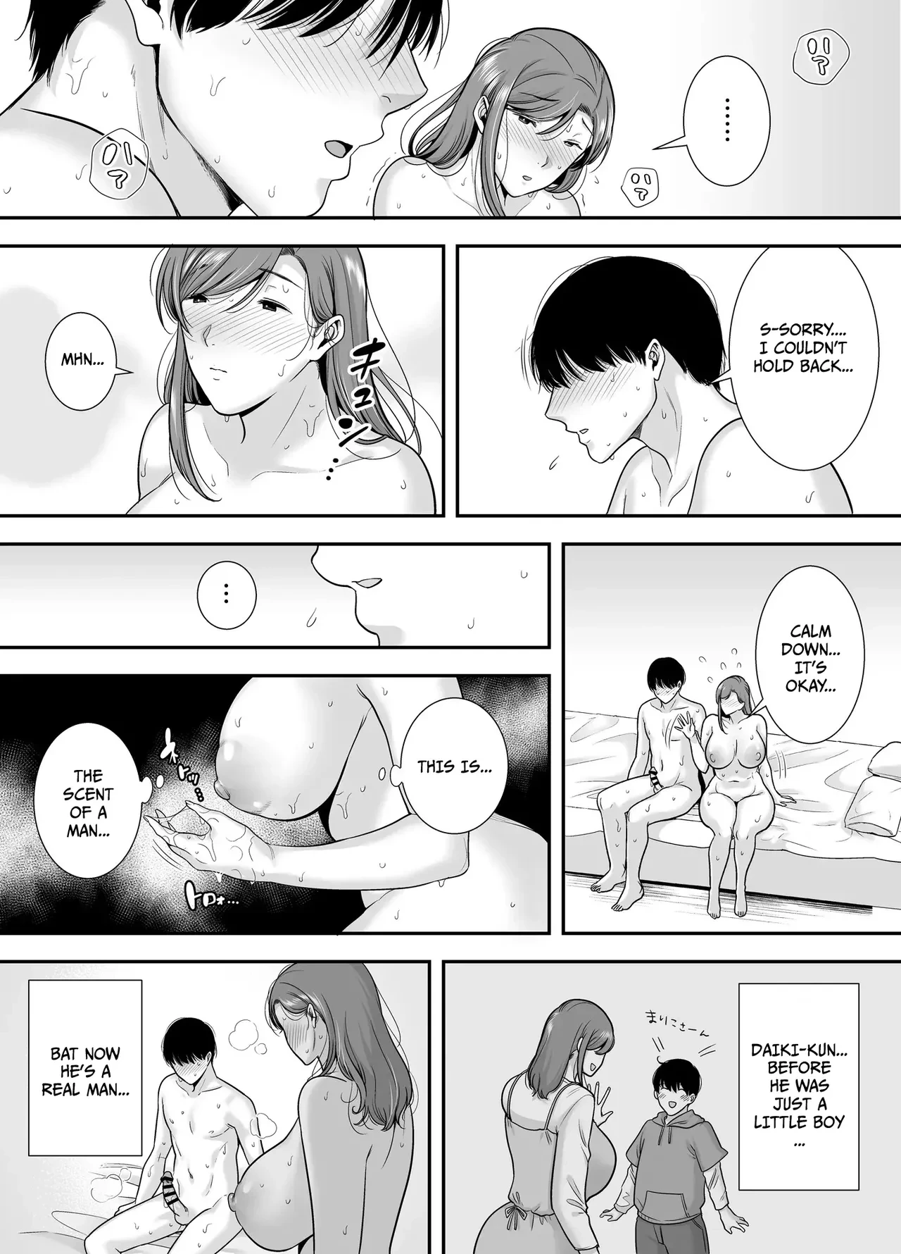 Mariko-san and Me ~An Affair with a Married Woman from My Part-Time  (Story thus far) image number 24