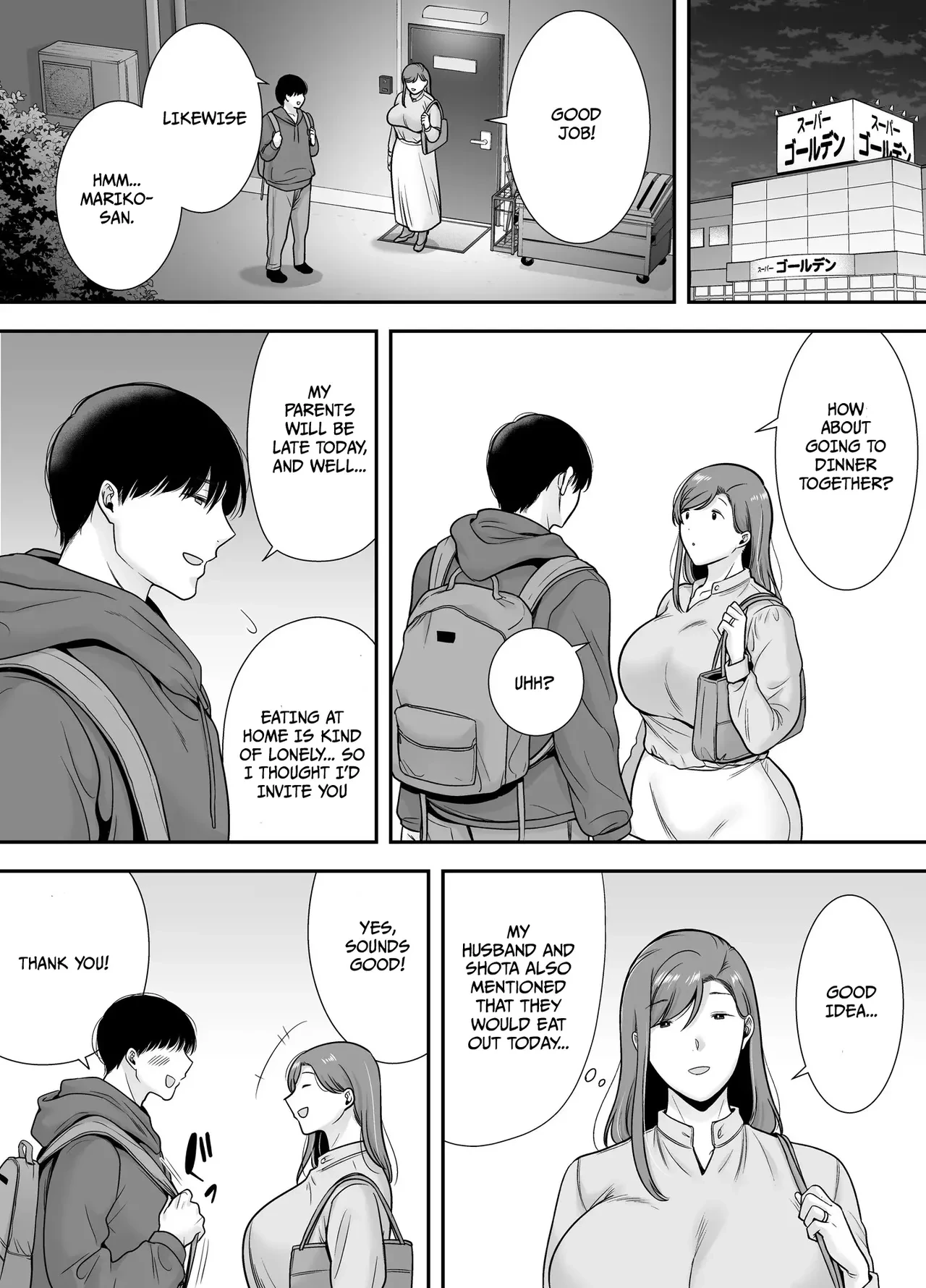 Mariko-san and Me ~An Affair with a Married Woman from My Part-Time  (Story thus far) image number 3