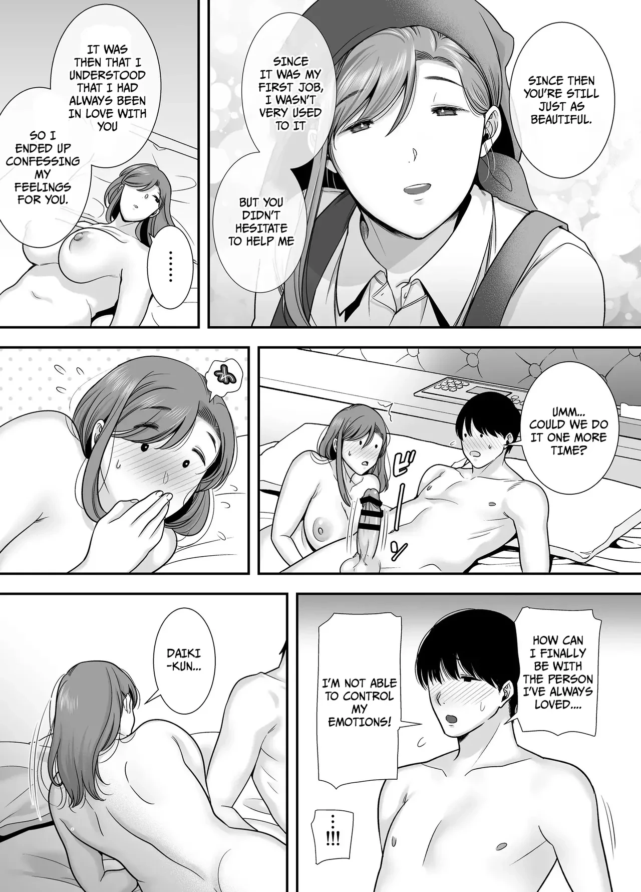 Mariko-san and Me ~An Affair with a Married Woman from My Part-Time  (Story thus far) image number 40