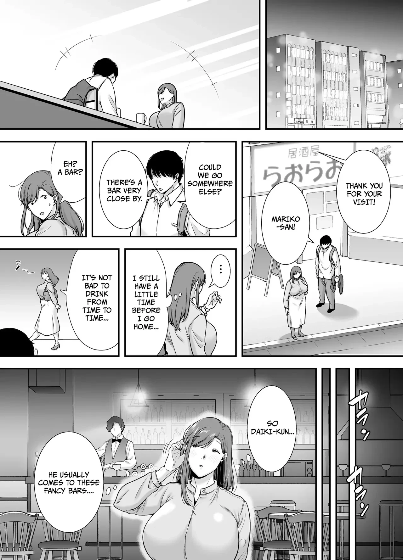 Mariko-san and Me ~An Affair with a Married Woman from My Part-Time  (Story thus far) image number 4
