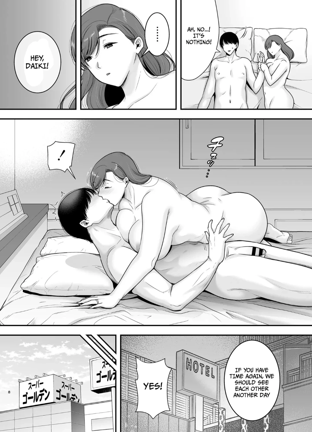 Mariko-san and Me ~An Affair with a Married Woman from My Part-Time  (Story thus far) image number 58