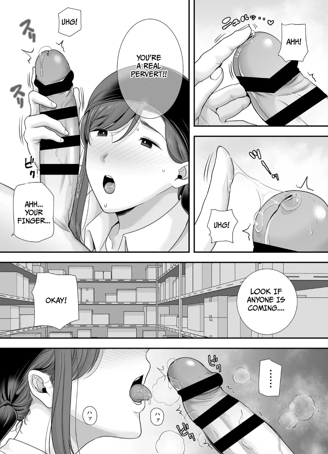 Mariko-san and Me ~An Affair with a Married Woman from My Part-Time  (Story thus far) image number 67