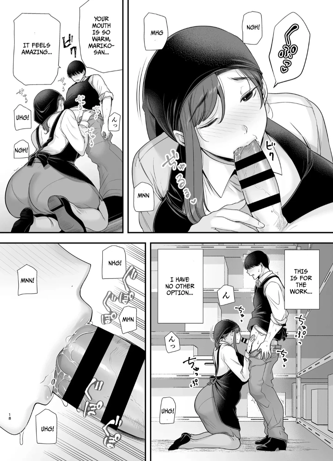 Mariko-san and Me ~An Affair with a Married Woman from My Part-Time  (Story thus far) image number 68