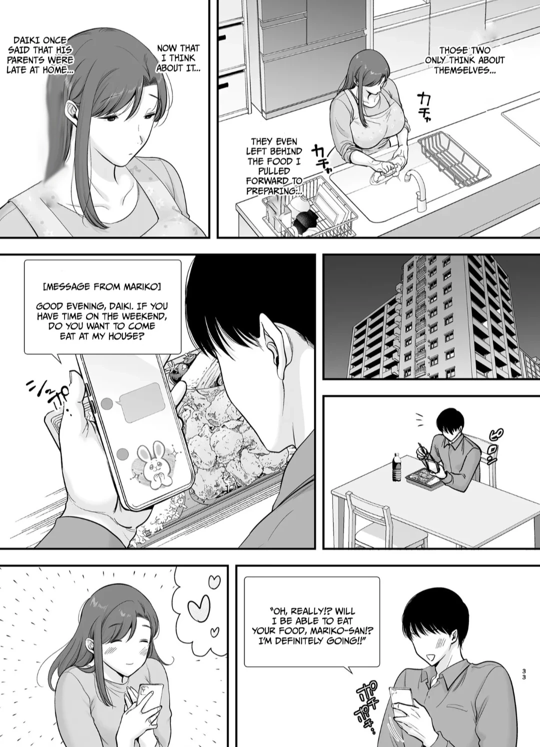 Mariko-san and Me ~An Affair with a Married Woman from My Part-Time  (Story thus far) image number 83