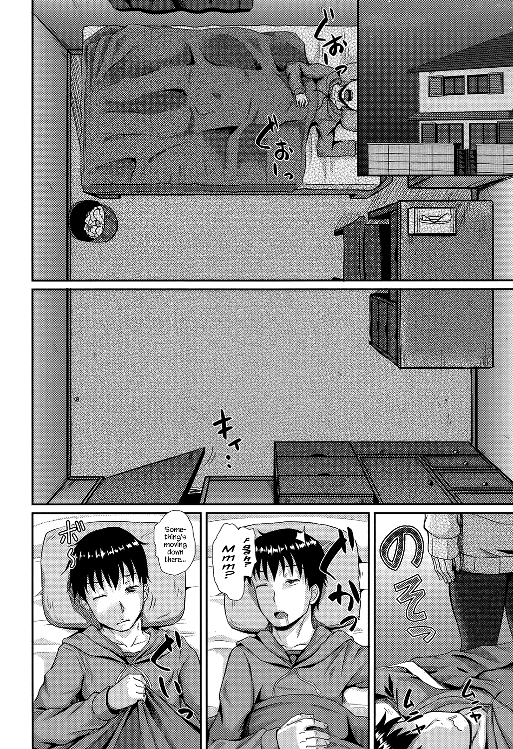 Irrumax image number 100