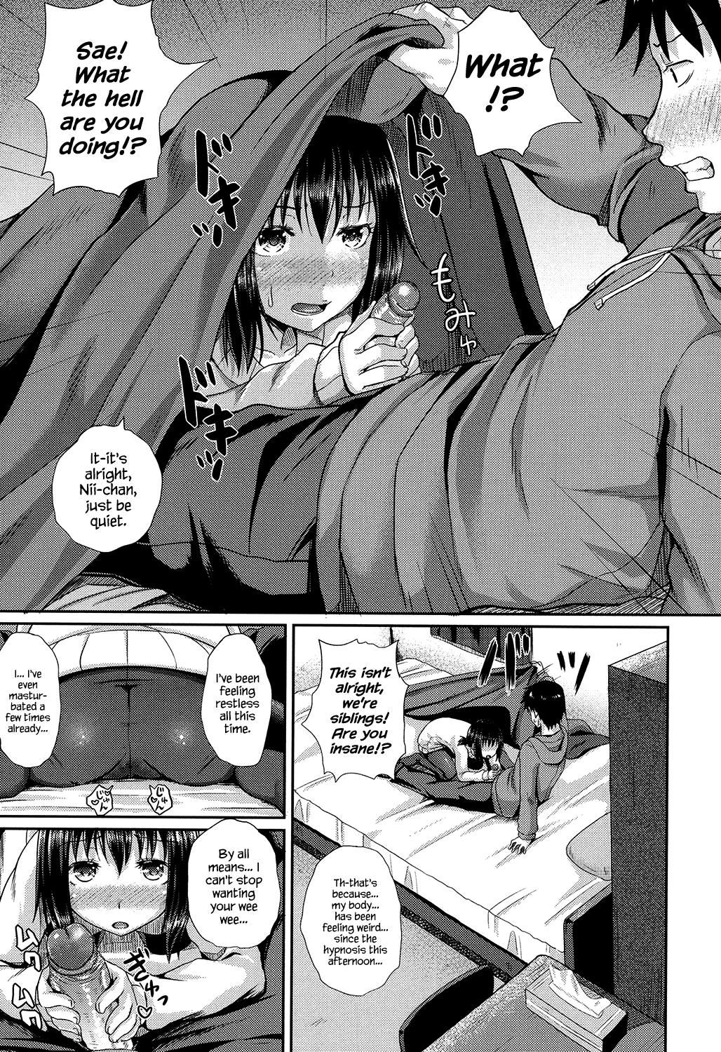 Irrumax image number 101