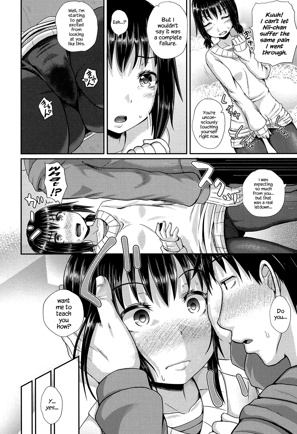 Irrumax image number 106