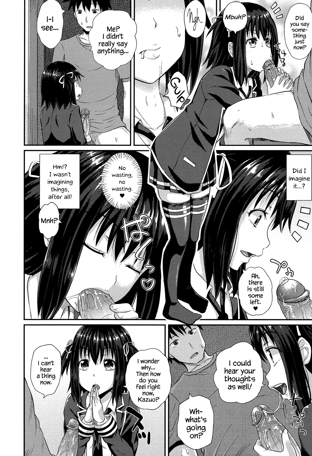 Irrumax image number 10