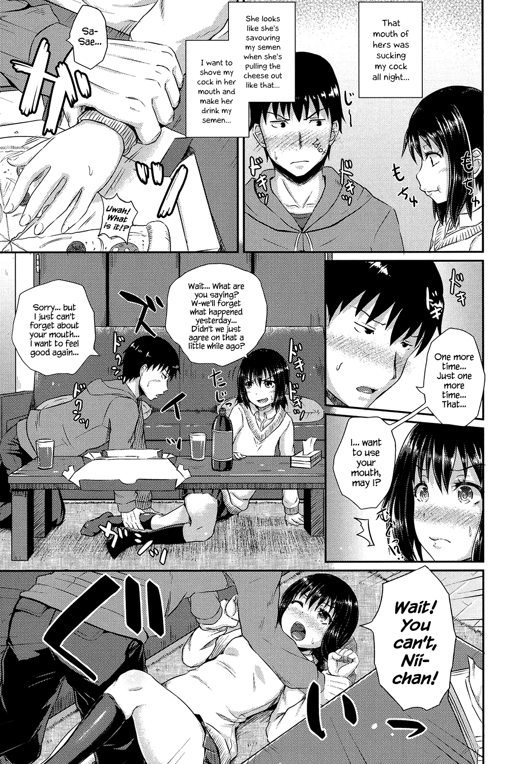 Irrumax image number 133
