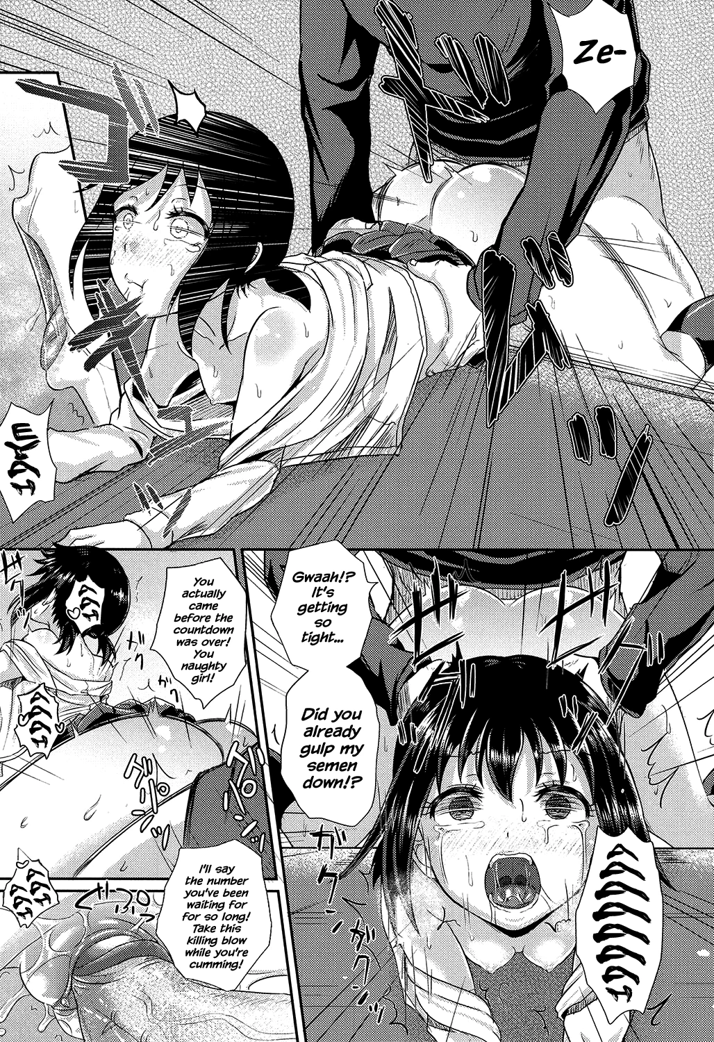 Irrumax image number 155