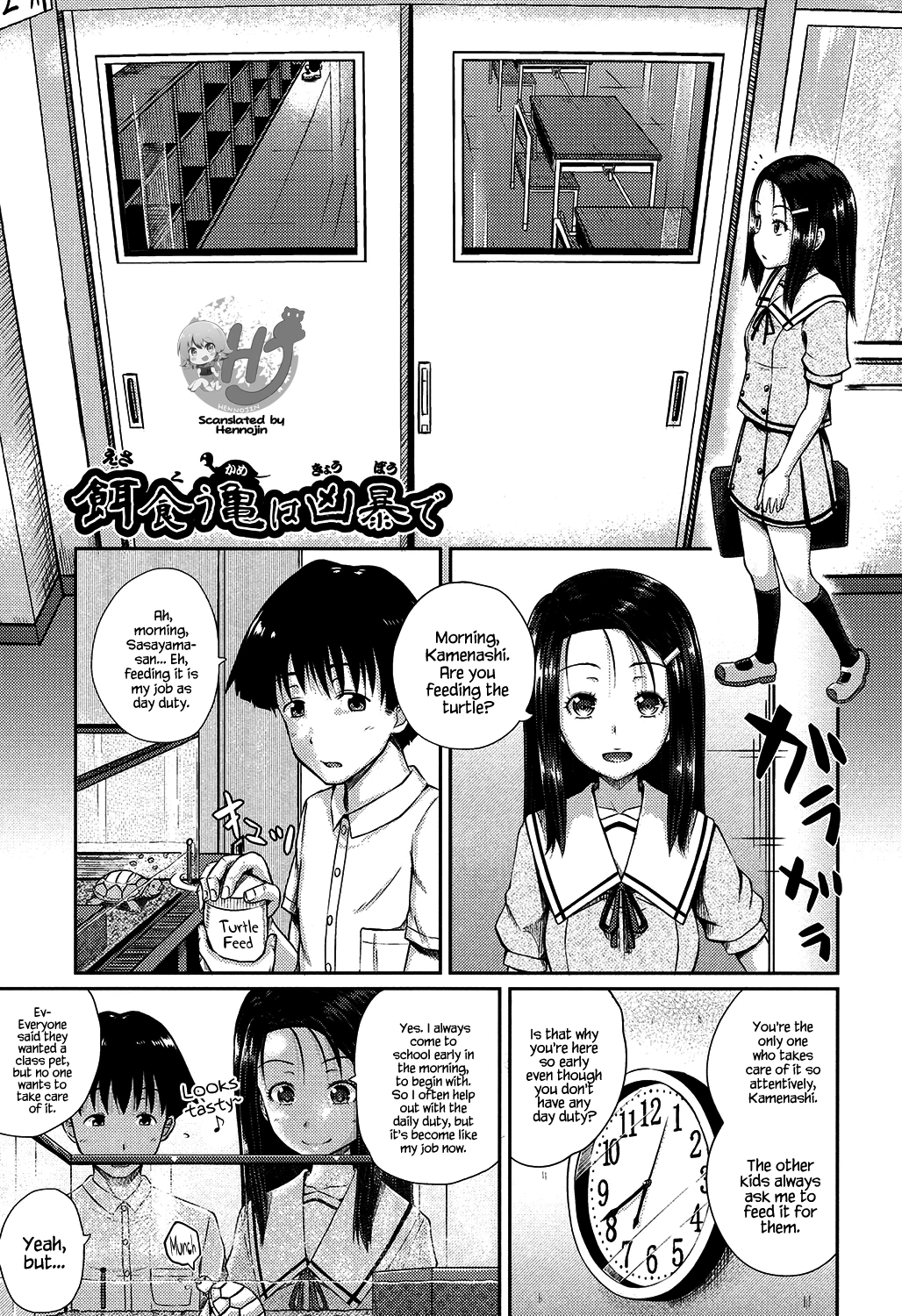 Irrumax image number 159