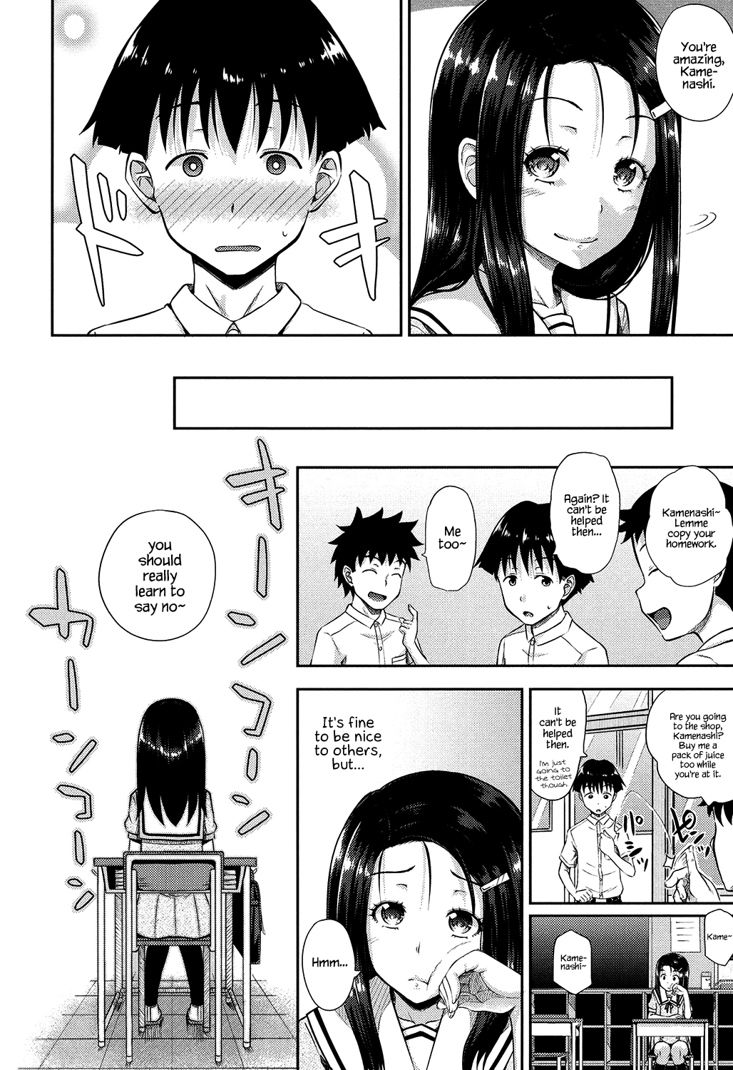 Irrumax image number 160