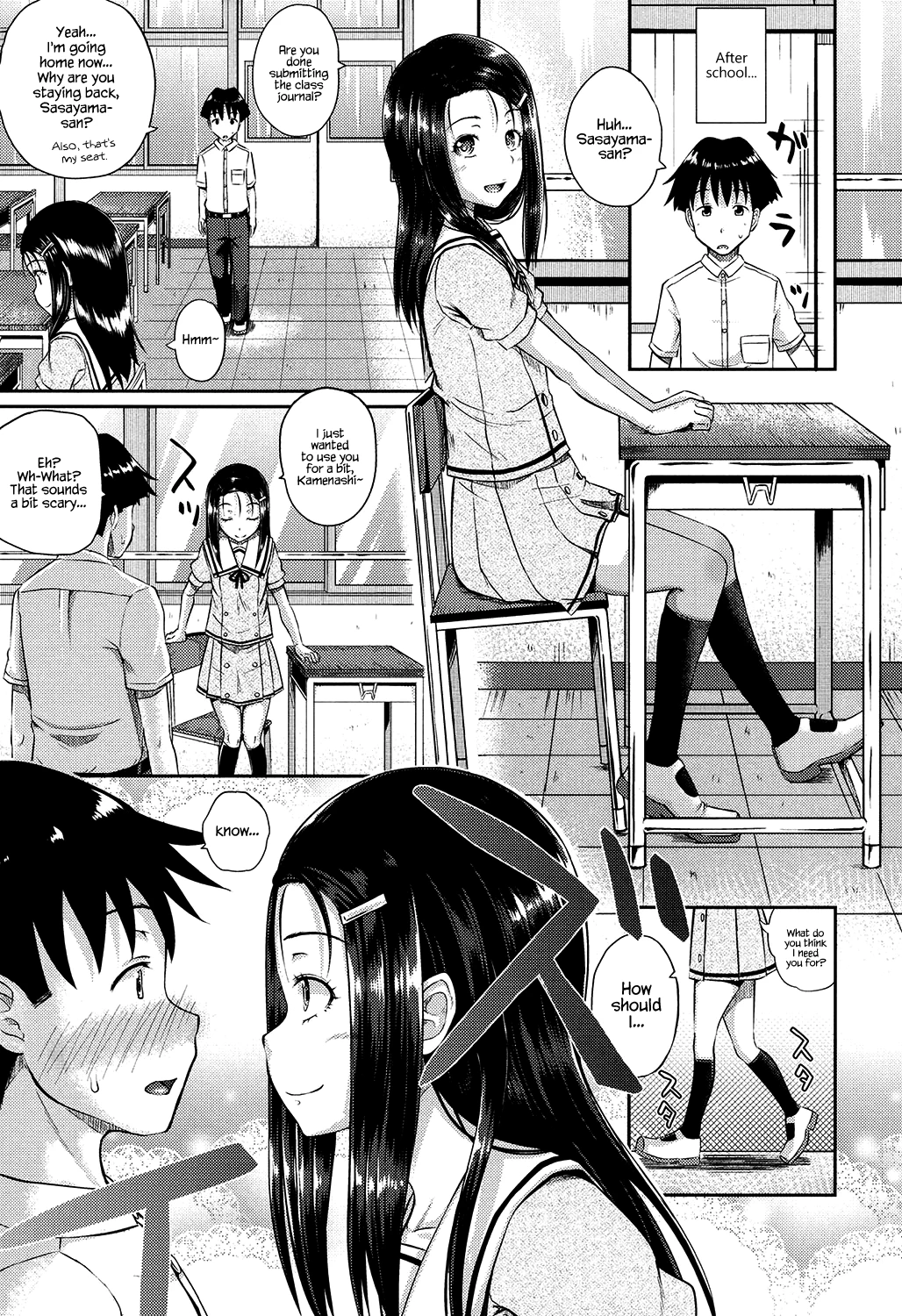 Irrumax image number 161