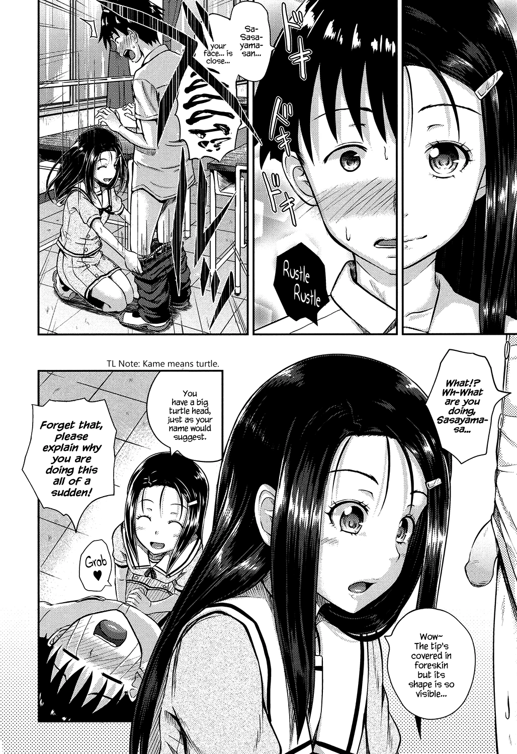 Irrumax image number 162