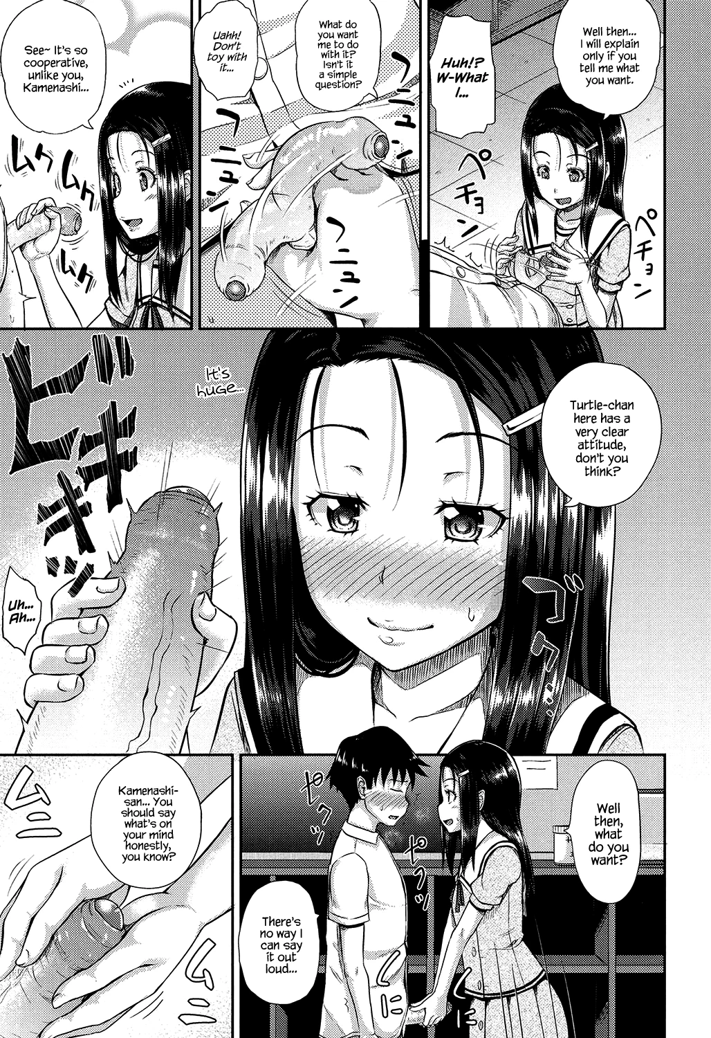 Irrumax image number 163