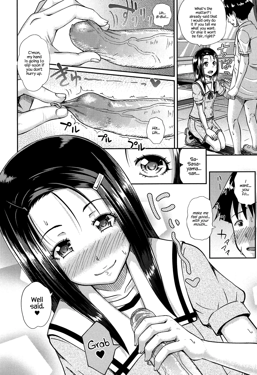 Irrumax image number 166