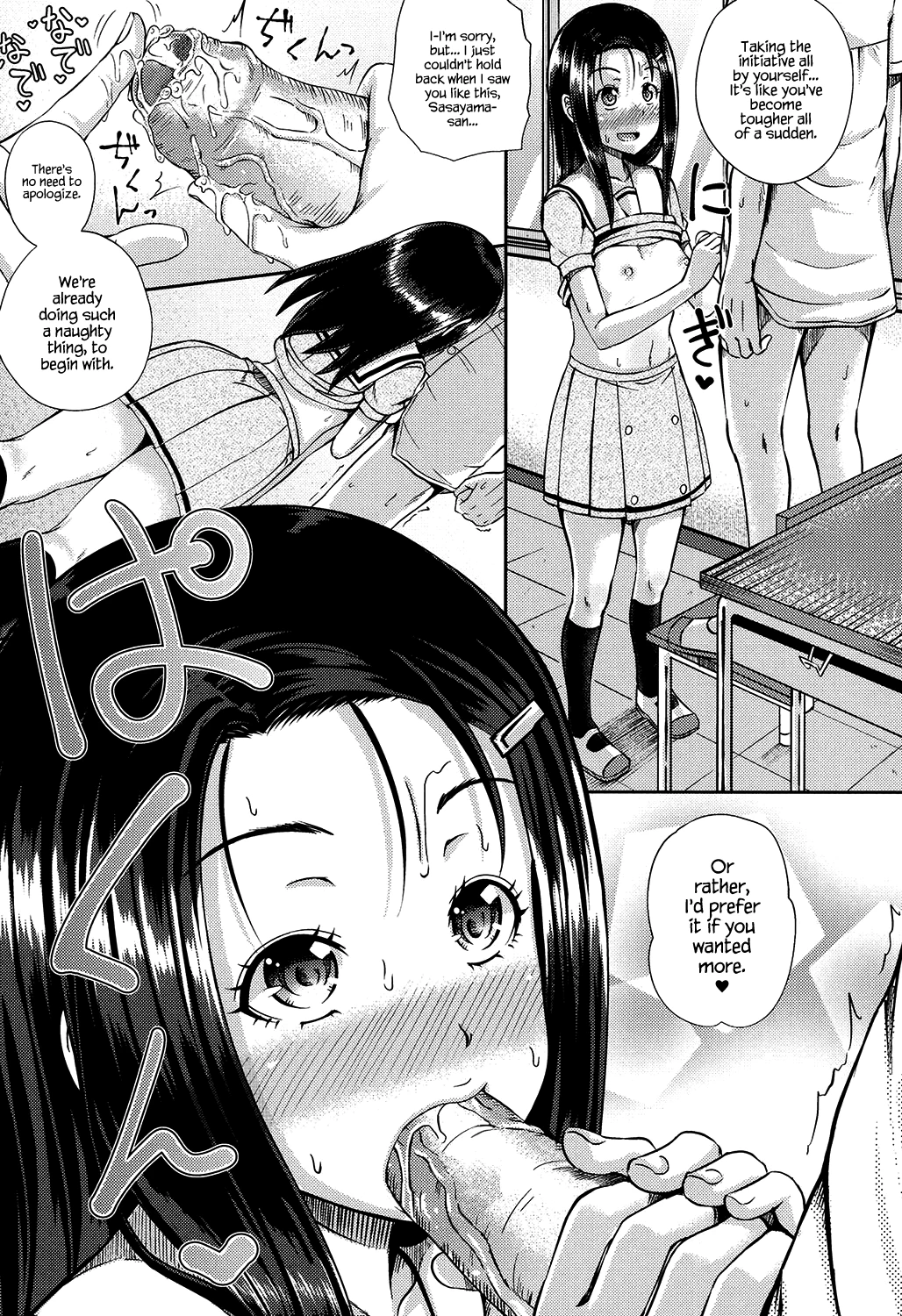 Irrumax image number 173