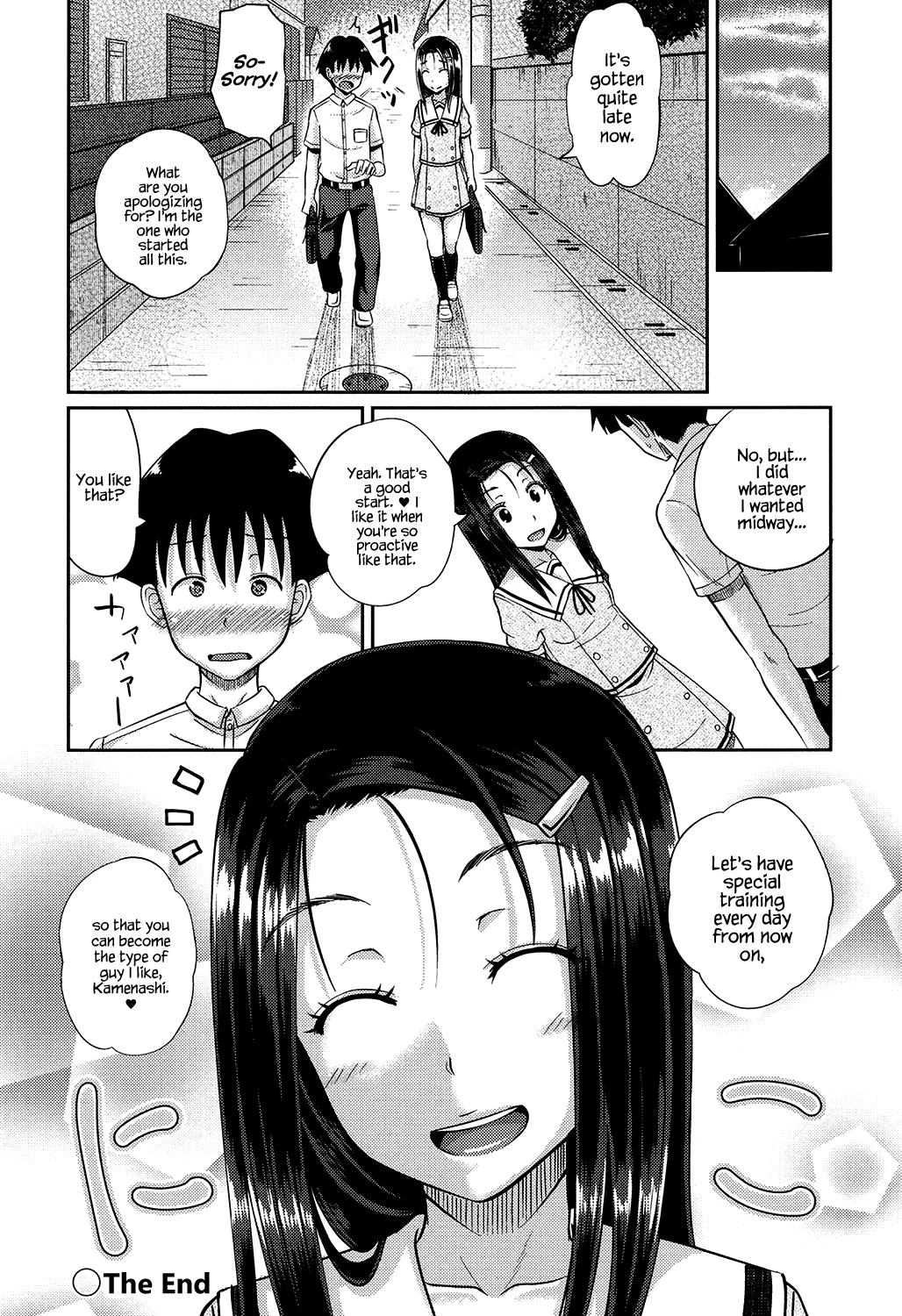 Irrumax image number 190