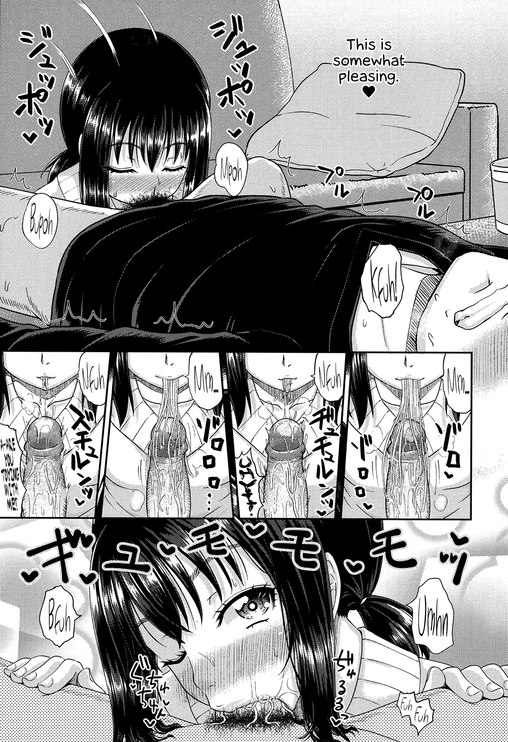 Irrumax image number 197