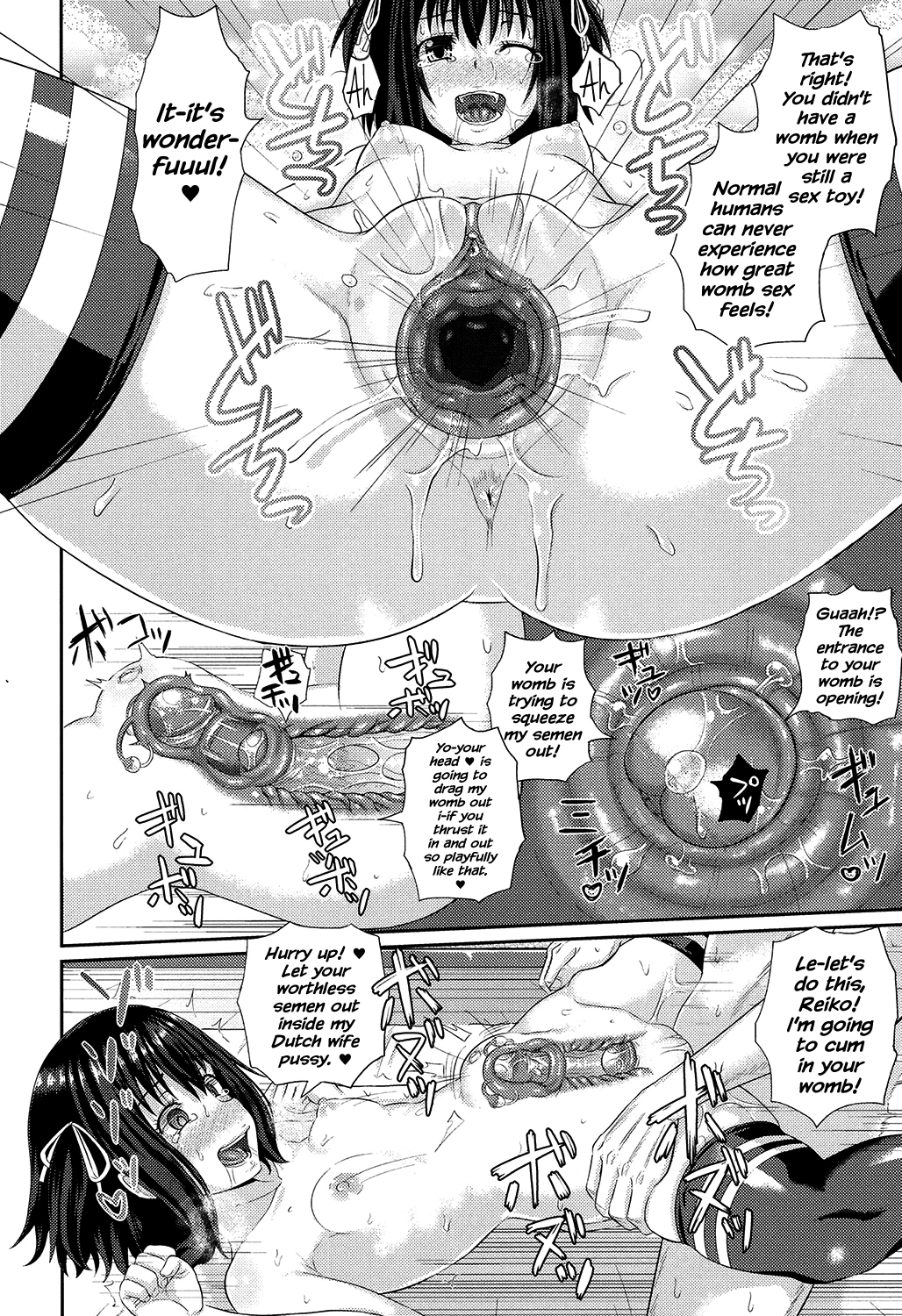 Irrumax image number 32