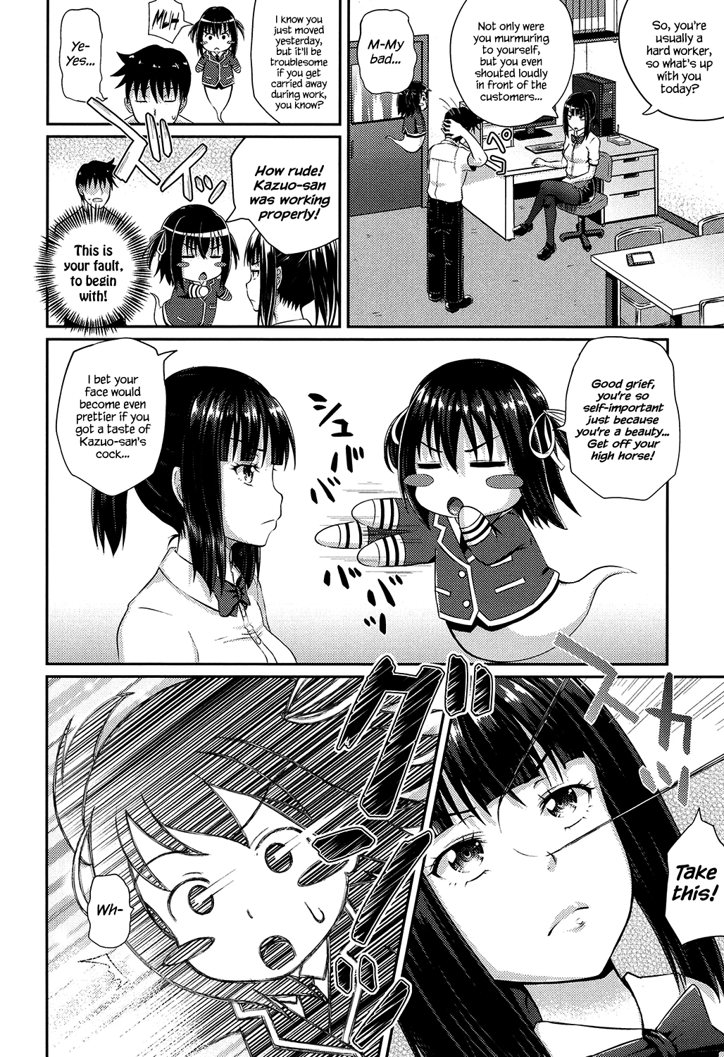 Irrumax image number 38