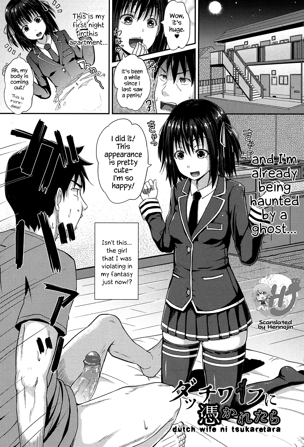 Irrumax image number 3