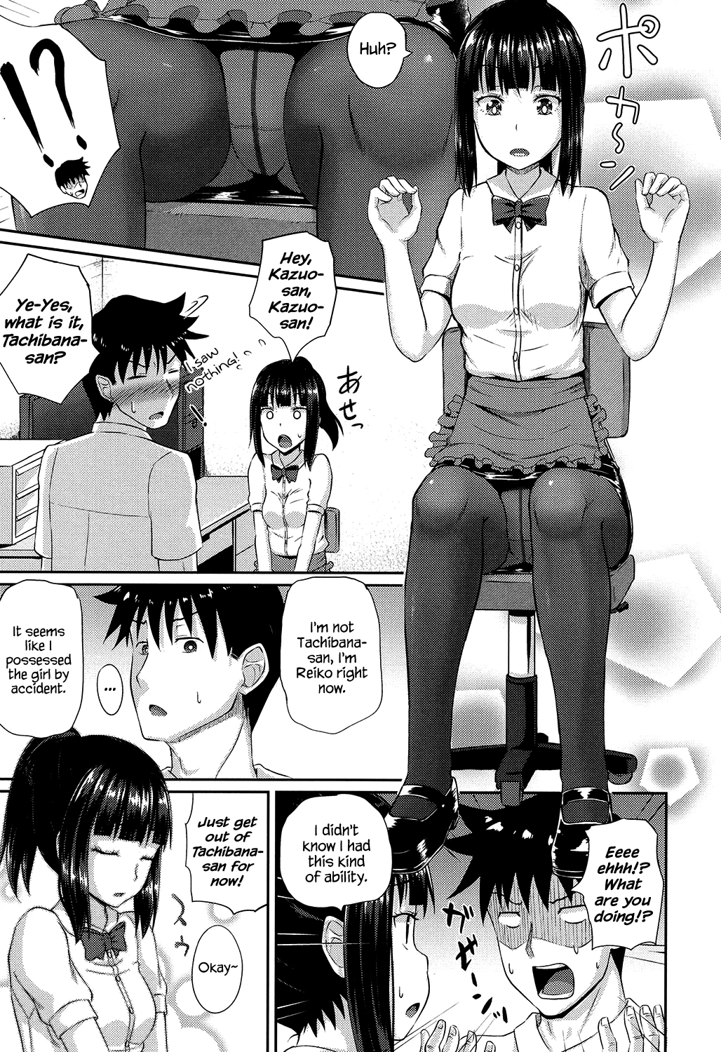 Irrumax image number 39