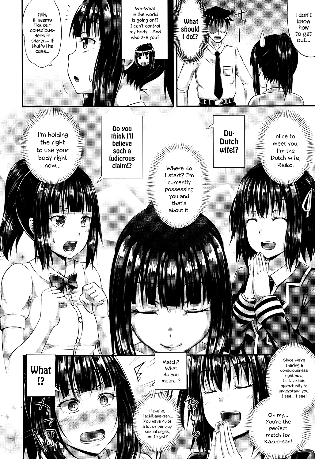 Irrumax image number 40