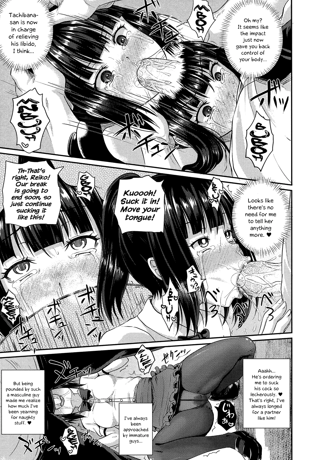 Irrumax image number 43