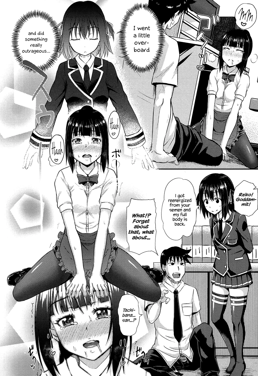 Irrumax image number 46