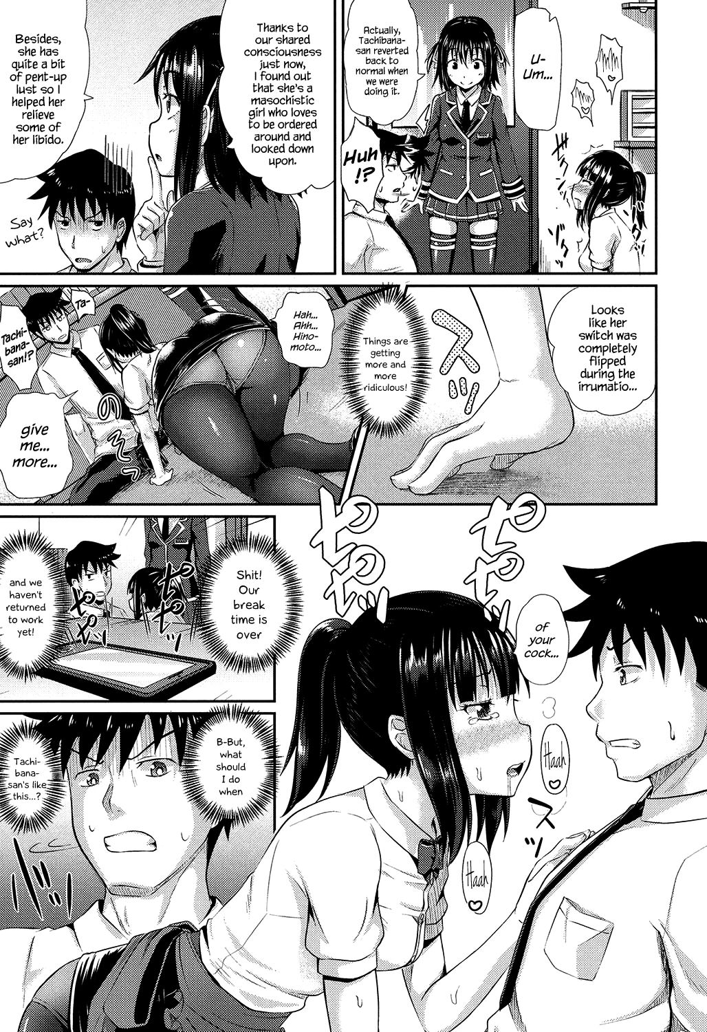 Irrumax image number 47