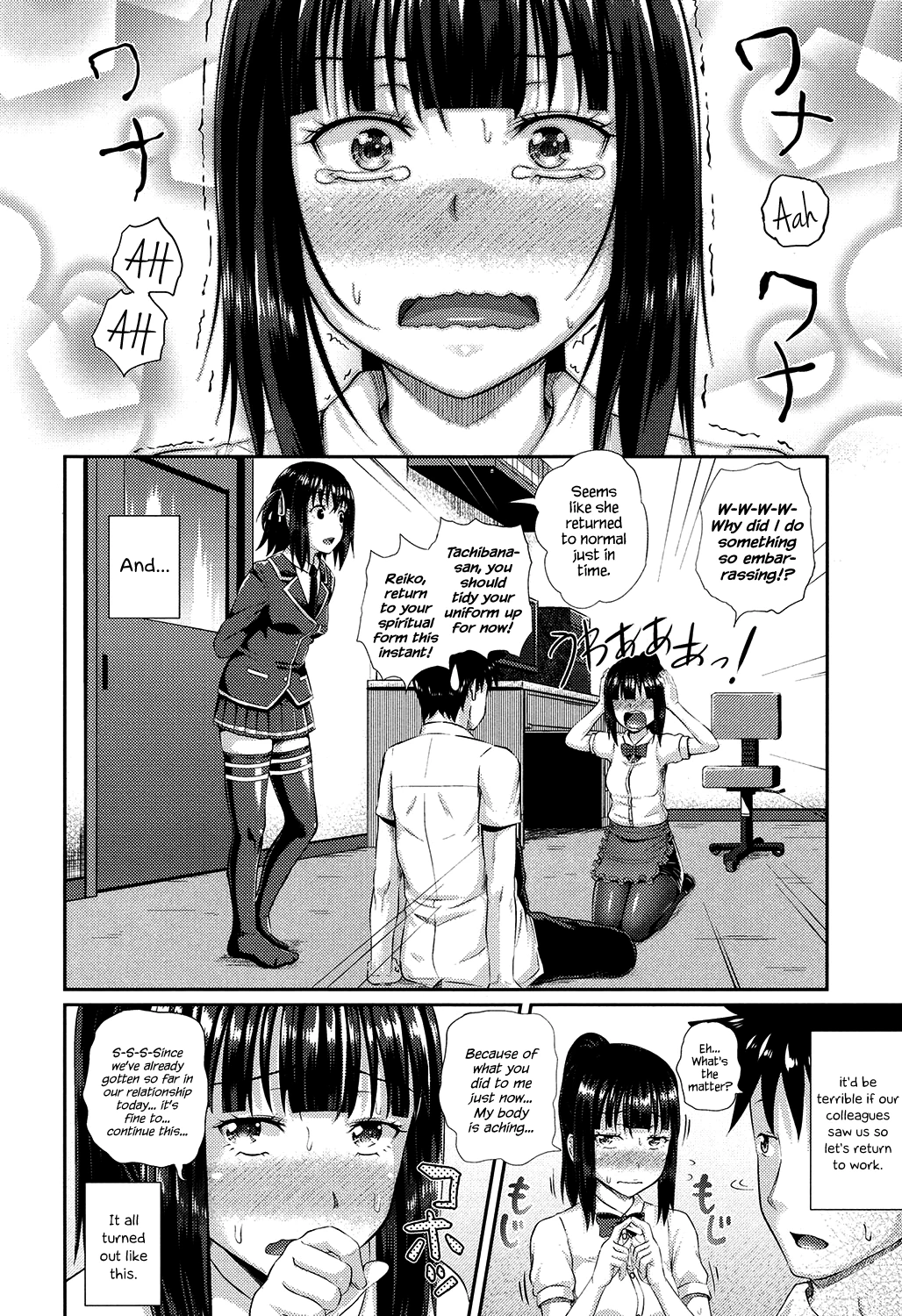 Irrumax image number 48