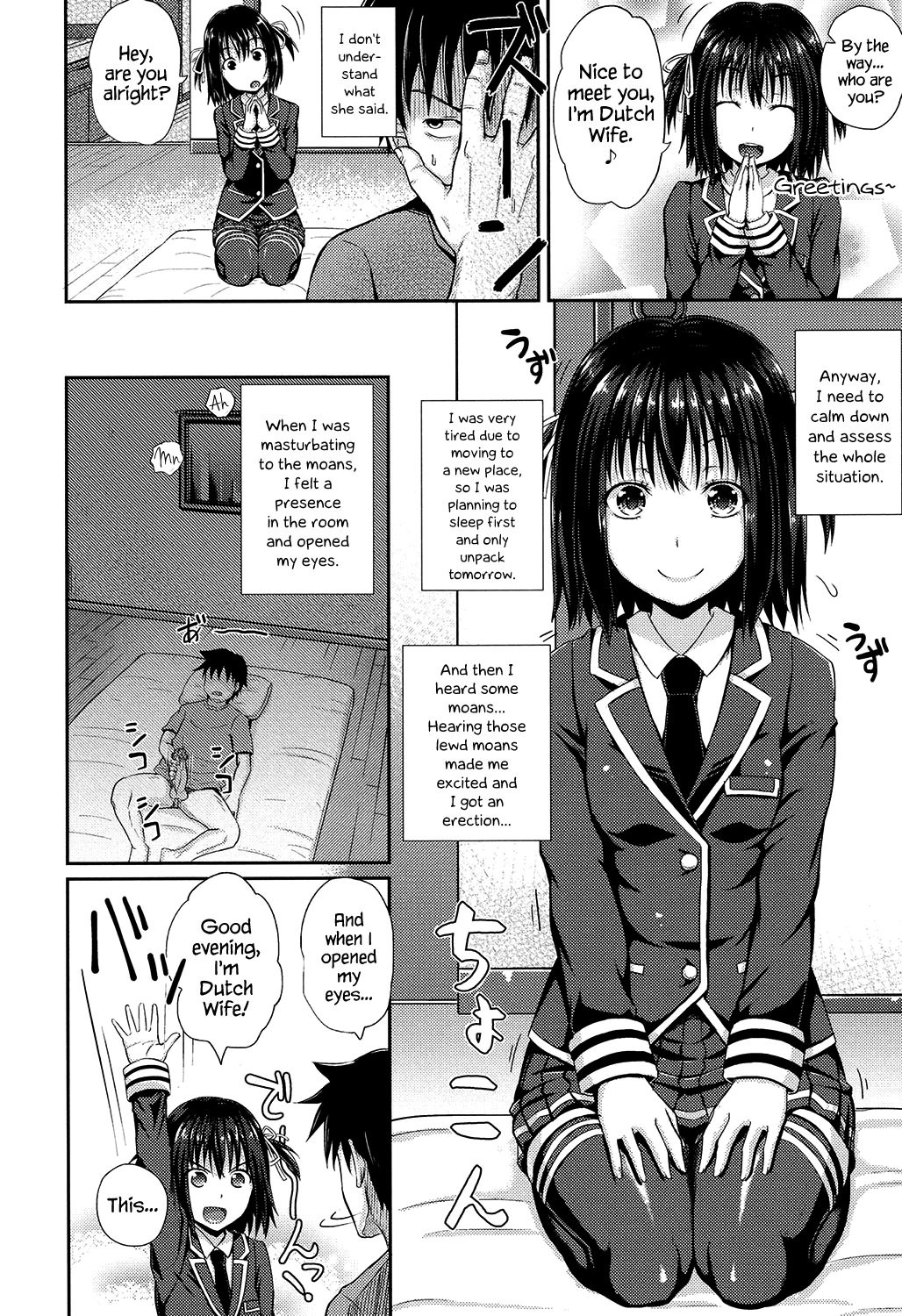 Irrumax image number 4