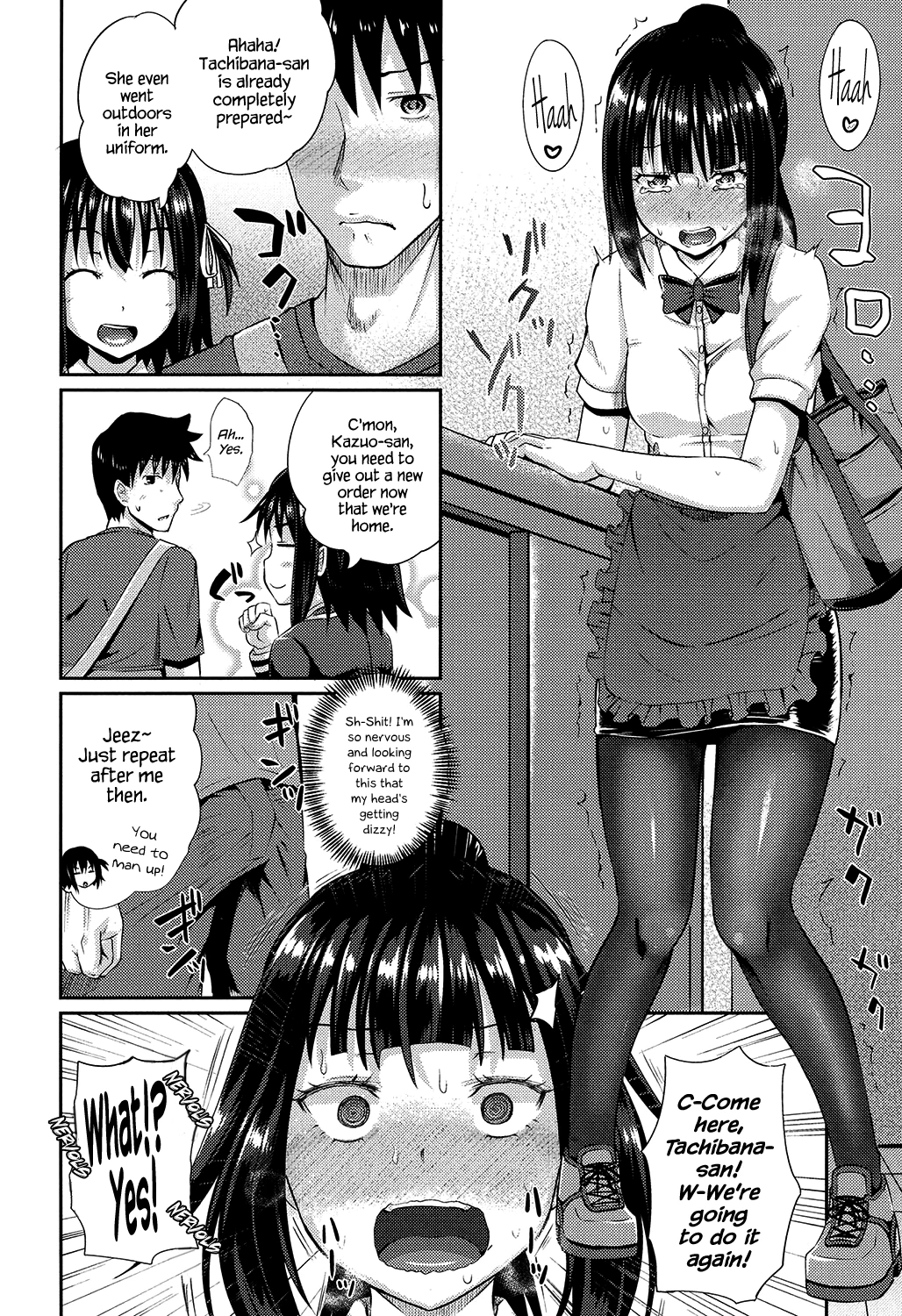 Irrumax image number 50