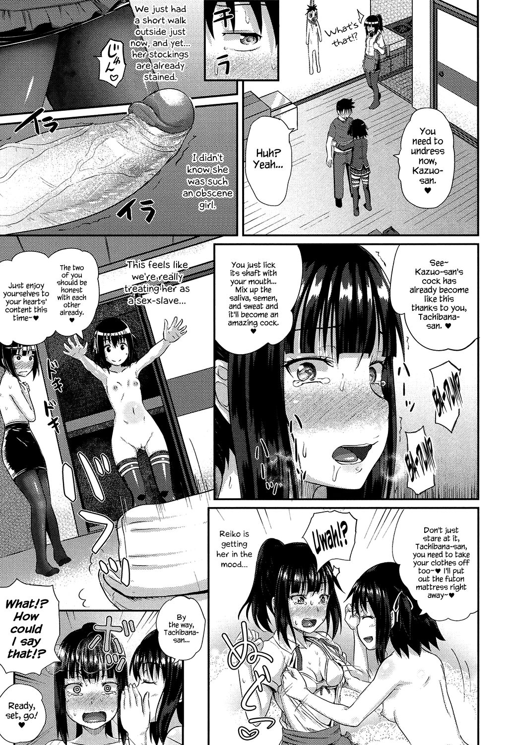 Irrumax image number 51