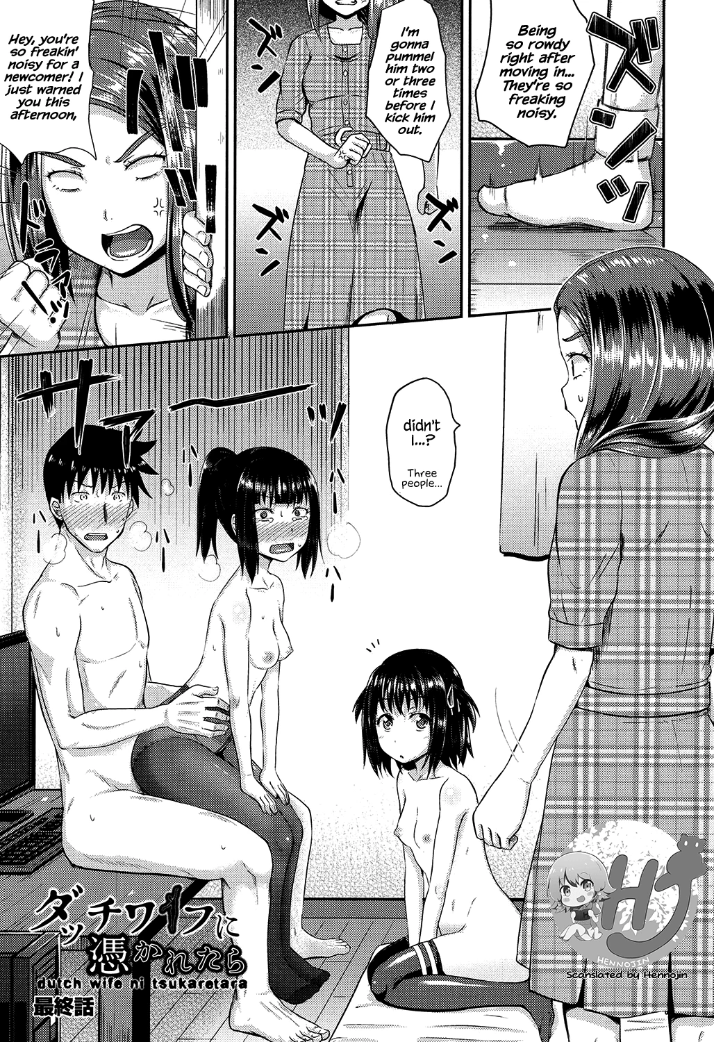 Irrumax image number 63