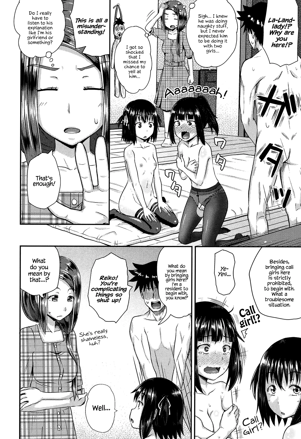 Irrumax image number 64